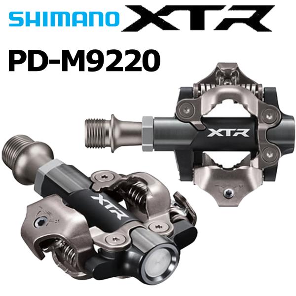PEDAL MTB SHIM XTR M9200 CLIPS